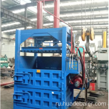 Paper Baling Press Machine